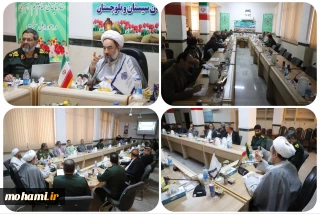 ️دومین نشست شورای سیاست‌گذاری کنگره ملی شهدای سیستان و بلوچستان برگزار شد