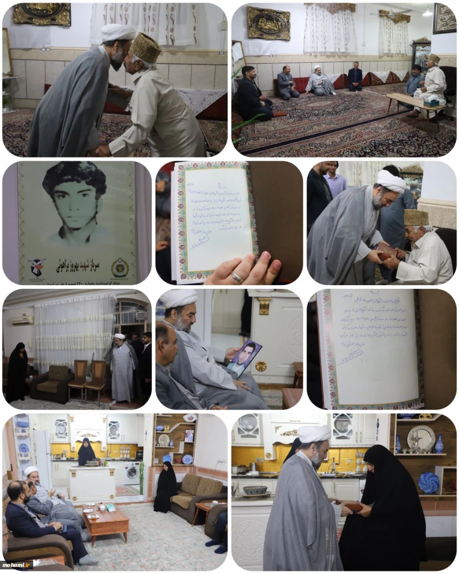 هر هفته، با یاد شهیدان؛ دل‌ها روشن و خاطره‌ها زنده می‌شوند

دیدار نماینده ولی‌فقیه در سیستان و بلوچستان با خانواده‌های معظم شهدا 2