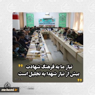 نماینده ولی‌فقیه در سیستان و بلوچستان تبیین کرد: 
هر تلاشی در گرامیداشت شهدا در برابر عظمت کار آنان ناچیز است/