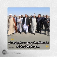 ️نماینده مقام معظم رهبری سیستان و بلوچستان، به شهرستان چابهار سفر کرد 2