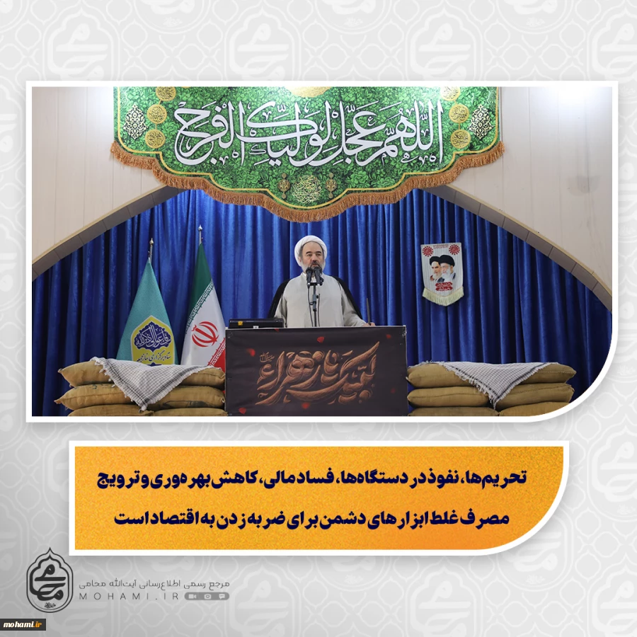 نماینده ولی‌فقیه در سیستان و بلوچستان در خطبه های نماز جمعه زاهدان تبیین کرد:

حضرت زهرا(س) الگوی تمام‌عیار انسان کامل و معیار سنجش اعمال انسان‌هاست/

زندگی ساده، زهد، علم، عبادت، اخلاق و مسئولیت اجتماعی حضرت زهرا(س) برای همه انسان‌ها الگوست/شنا