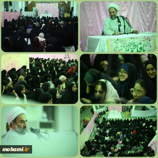 نماینده ولی فقیه در سیستان و بلوچستان تبیین کرد:جوانی فرصتی کوتاه و بی‌بدیل برای علم‌آموزی و تهذیب نفس است
حضرت زهرا(س) الگوی کامل دختر، همسر، مادر و زنِ فعال اجتماعی است
تبیین حقیقت حجاب مؤثرتر از برخورد خشن است
دانشگاه پویا بدون فعالیت آزاد و سالم دانشجویی شکل نمی‌گیرد
تصویرسازی منفی از استان با واقعیت‌های میدانی همخوانی ندارد
 اصلاح نگاه فرهنگی، کلید حل مشکلات ازدواج جوانان است
سیاه‌نمایی مطلق، مانع دیدن پیشرفت‌های واقعی استان می‌ش