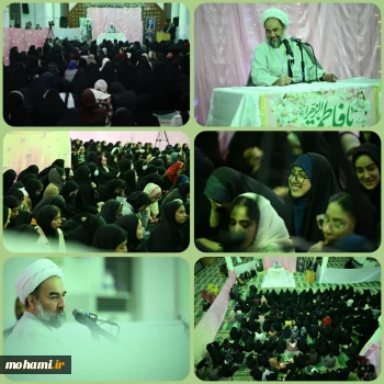 نماینده ولی فقیه در سیستان و بلوچستان تبیین کرد:   جوانی فرصتی کوتاه و بی‌بدیل برای علم‌آموزی و تهذیب نفس است حضرت زهرا(س) الگوی کامل دختر، همسر، مادر و زنِ فعال اجتماعی است تبیین حقیقت حجاب مؤثرتر از برخورد خشن است دانشگاه پویا بدون فعالیت آزاد و سالم دانشجویی شکل نمی‌گیرد تصویرسازی منفی از استان با واقعیت‌های میدانی همخوانی ندارد  اصلاح نگاه فرهنگی، کلید حل مشکلات ازدواج جوانان است سیاه‌نمایی مطلق، مانع دیدن پیشرفت‌های واقعی استان می‌ش