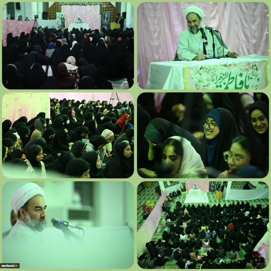 نماینده ولی فقیه در سیستان و بلوچستان تبیین کرد:جوانی فرصتی کوتاه و بی‌بدیل برای علم‌آموزی و تهذیب نفس است
حضرت زهرا(س) الگوی کامل دختر، همسر، مادر و زنِ فعال اجتماعی است
تبیین حقیقت حجاب مؤثرتر از برخورد خشن است
دانشگاه پویا بدون فعالیت آزاد و س