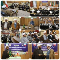 آیت‌الله محامی در جلسه تودیع و معارفه رئیس شورای سیاستگذاری ائمه جمعه استان تبیین کرد:

 ائمه جمعه نقش کلیدی در هدایت فرهنگی جامعه دارند/

تاکید بر جایگاه ویژه روحانیت در هدایت جامعه اسلامی/

مسئولیت فرهنگی و معنوی روحانیون در جامعه مورد توجه است/
