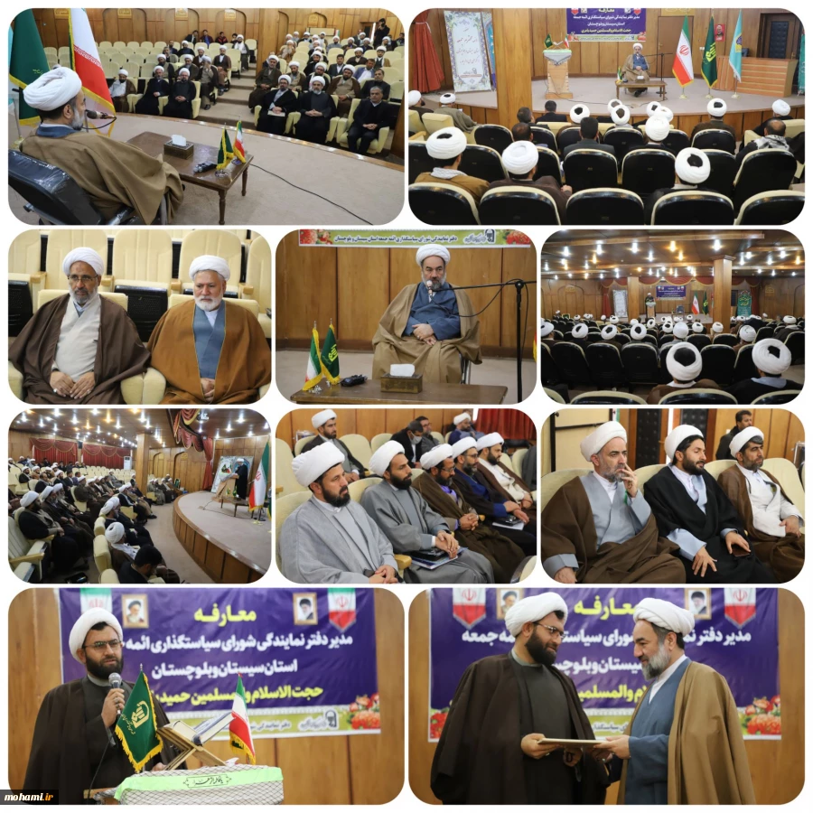 آیت‌الله محامی در جلسه تودیع و معارفه رئیس شورای سیاستگذاری ائمه جمعه استان تبیین کرد:

 ائمه جمعه نقش کلیدی در هدایت فرهنگی جامعه دارند/

تاکید بر جایگاه ویژه روحانیت در هدایت جامعه اسلامی/

مسئولیت فرهنگی و معنوی روحانیون در جامعه مورد توجه است/
