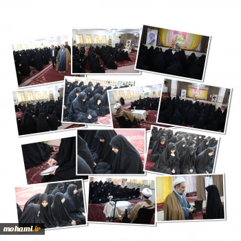 نشست پرسش و پاسخ دانش‌آموزان با نماینده ولی‌فقیه در سیستان و بلوچستان  سلسله نشست‌های پاسخ به سوالات دانش‌آموزان با حضور آیت‌الله محامی نماینده ولی‌فقیه در سیستان و بلوچستان در مدرسه دبیرستان متوسطه دوره دوم دخترانه بشری شهر زاهدان برگزار شد.