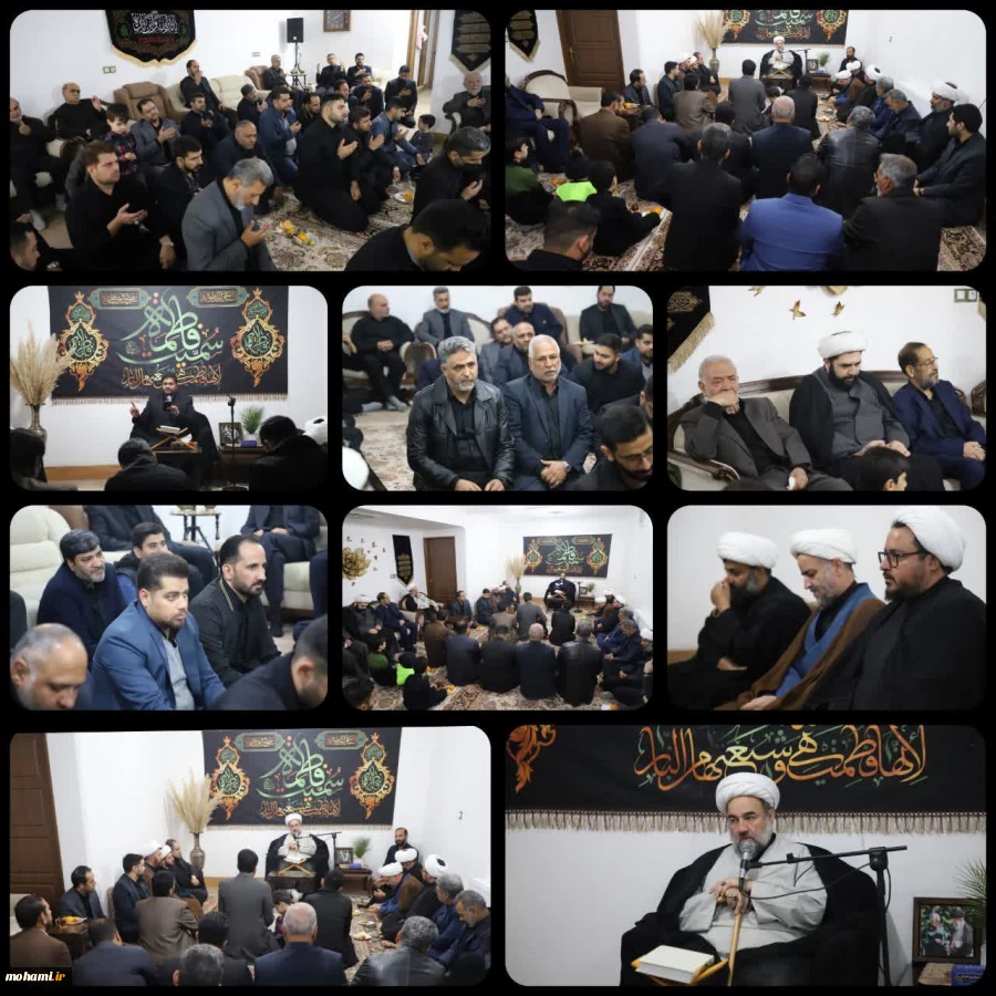آیت‌الله محامی در محفل خانگی عزاداری شب شهادت حضرت زهرا(س) تبیین کرد:
حضرت زهرا(س) معیار انسان کامل و الگوی جامع زندگی است 2