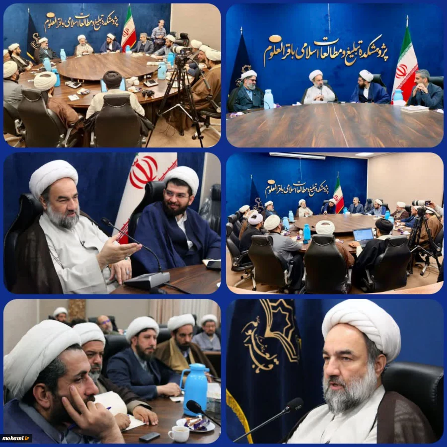 ️برگزاری نشست بررسی وضعیت طالبان با حضور آیت‌الله محامی در پژوهشکده باقرالعلوم(ع) 2