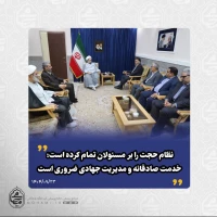 نماینده ولی‌فقیه در سیستان و بلوچستان:

????️نظام حجت را بر مسئولان تمام کرده است؛ خدمت صادقانه و مدیریت جهادی ضروری است

سرپرست اداره‌کل راهداری و حمل‌ونقل و جاده‌ای شمال استان: به کارگیری مدیران بومی و اختصاص بودجه‌های کلان؛ نماد توجه ویژه نظام اسلامی به سیستان و بلوچستان است و هر کس غیر از این بگوید، ما آماده مناظره هستیم