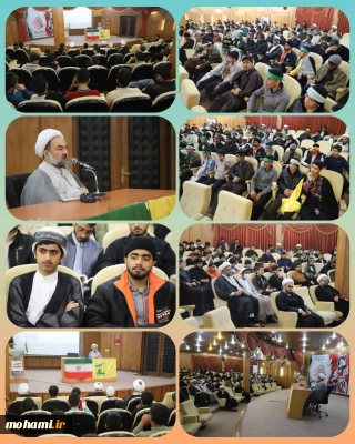 ️سرخط بیانات نماینده ولی‌فقیه در سیستان و بلوچستان در مراسم بزرگداشت نهم دی‌ماه و دیدار با طلاب حوزه‌های علمیه زاهدان: