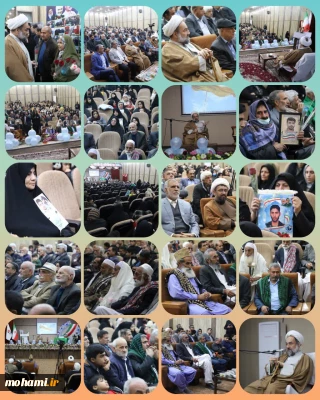 نماینده ولی‌فقیه در سیستان و بلوچستان در مراسم جشن شکوه ایمان ویژه پدران و خانواده معظم شهدا تبیین کرد:

پدران شهدا با الگوگیری از امیرالمؤمنین(ع) مسیر ایستادگی و وفاداری را پیمودند