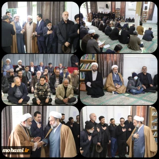 حضور آیت‌الله محامی در مراسم ترحیم برادر حجت‌الاسلام‌والمسلمین منصور هاشمی از اساتید حوزه‌ علمیه امام جعفر صادق(ع) زاهدان