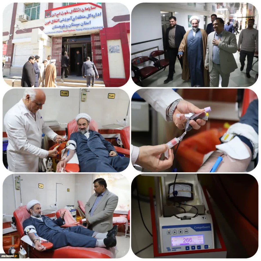 نماینده ولی‌فقیه در سیستان و بلوچستان با حضور در سازمان انتقال خون استان اقدام به اهدای خون خود کرد ️ 2