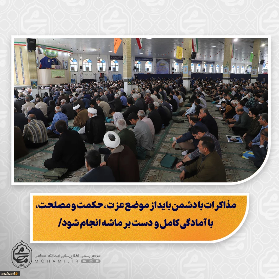 تمرکز بر معنویات و کاهش تعلقات مادی، زمینه اوج‌گیری انسان در ماه رمضان را فراهم می‌کند/

نماز چکیده و عصاره اعمال انسان است؛ اگر پذیرفته شود، سایر اعمال نیز مقبول خواهند بود/

هدایت نخبگان به حوزه‌های علمیه، تقویت مراکز دینی و علمی و مقابله با تهاجم ف