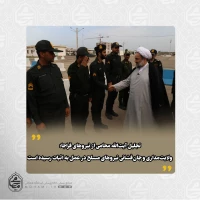 تجلیل آیت‌الله محامی از نیروهای فراجا