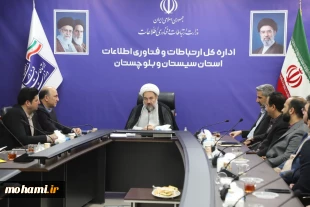 بازدید نماینده ولی‌فقیه در سیستان و بلوچستان از اداره کل ارتباطات و فناوری اطلاعات استان  5