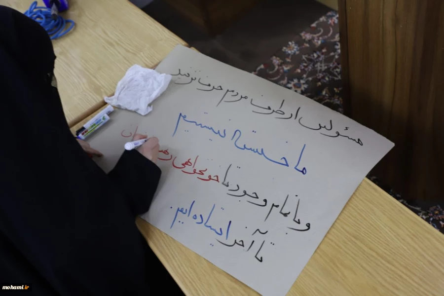 گزارش تصویری 
طرح مطالبات مردمی درباره مذاکرات اخیر در دیدار با نماینده ولی‌فقیه در سیستان و بلوچستان 3