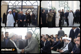 ️نماینده ولی‌فقیه در سیستان و بلوچستان در مراسم ختم مرحوم حاج اسدالله اکبری ( برادر معاون امور عمرانی استاندار) حضور یافت.