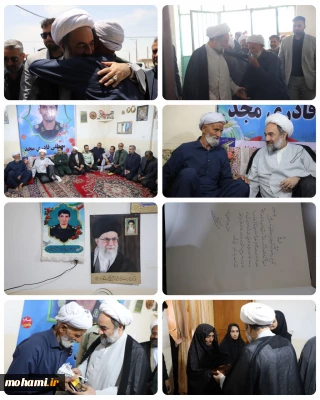 همزمان با سفر به منطقه سیستان صورت گرفت
دیدار آیت‌الله محامی با خانواده شهید مصطفی قادری در شهر علی‌اکبر