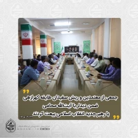 جمعی از معتمدین و ریش‌سفیدان طایفه کهرازهی در دیدار با نماینده مقام معظم رهبری در سیستان و بلوچستان با رهبر جدید انقلاب اسلامی بیعت کردند 2