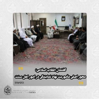 دیدار مسئولان واحدهای نهاد نمایندگی مقام معظم رهبری در امور اهل سنت شهرستان‌های زاهدان، چابهار، ایرانشهر و سراوان با نماینده مقام معظم رهبری در سیستان و بلوچستان  2