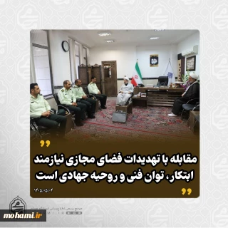 دیدار رئیس پلیس فتا استان با نماینده ولی‌فقیه در سیستان و بلوچستان